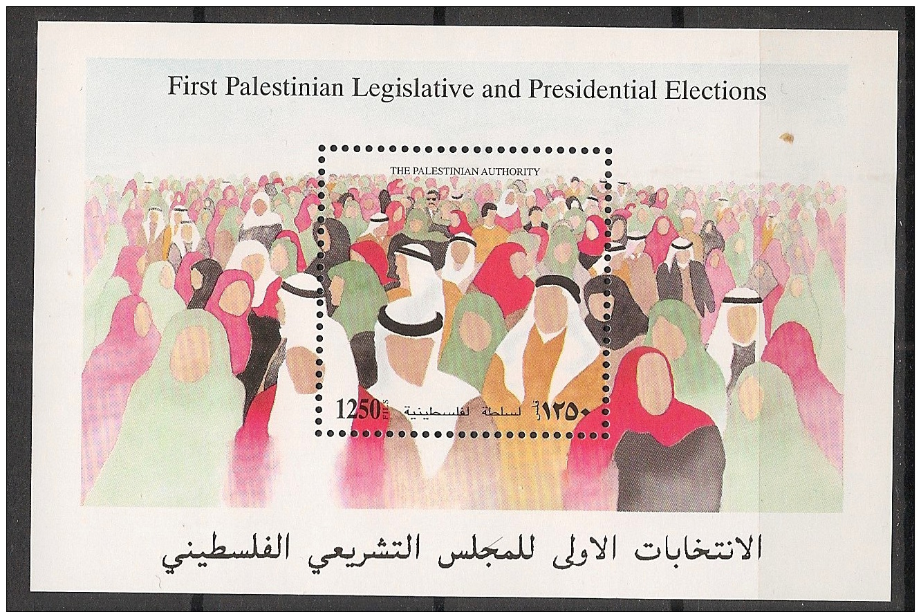 Palestine - 1996 - N°Yv. Bloc Feuillet 4 - Elections Présidentielles - Neuf Luxe ** / MNH / Postfrisch - Palästina