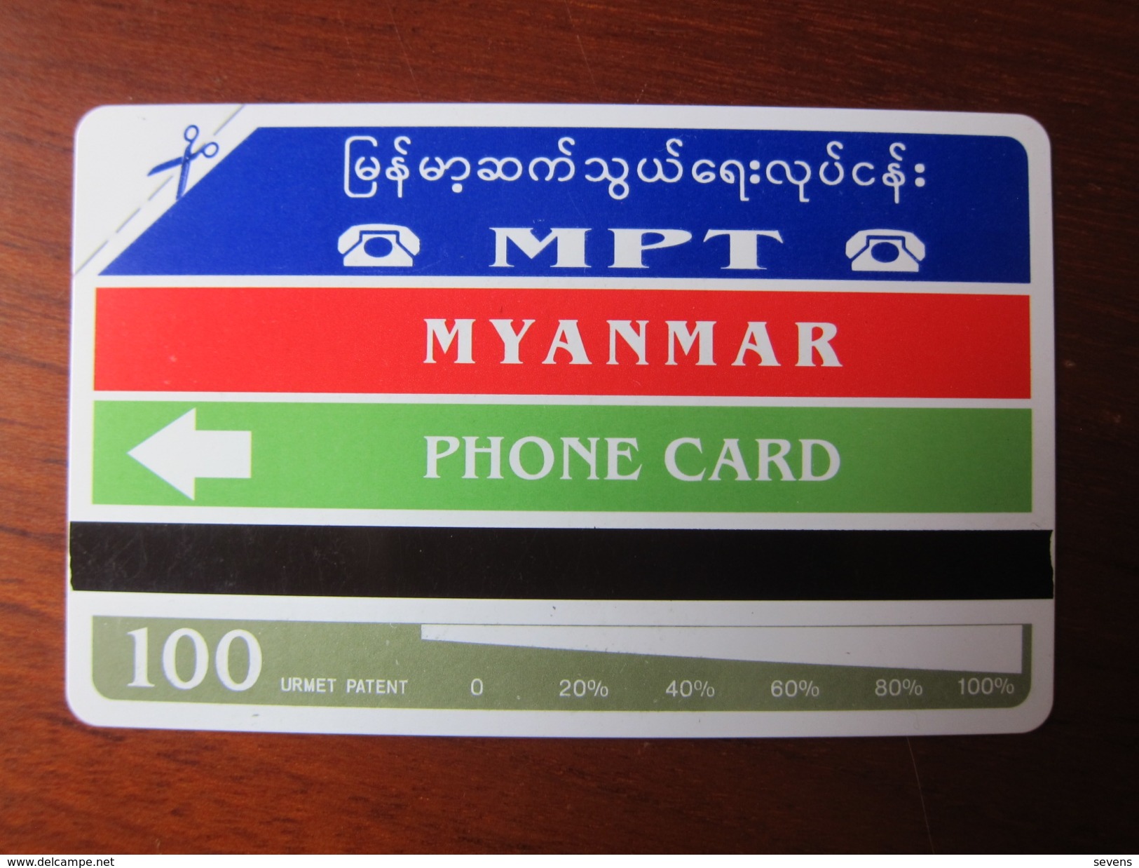 Urmet Phonecard,Visit Myanmar Year 1996,mint - Myanmar