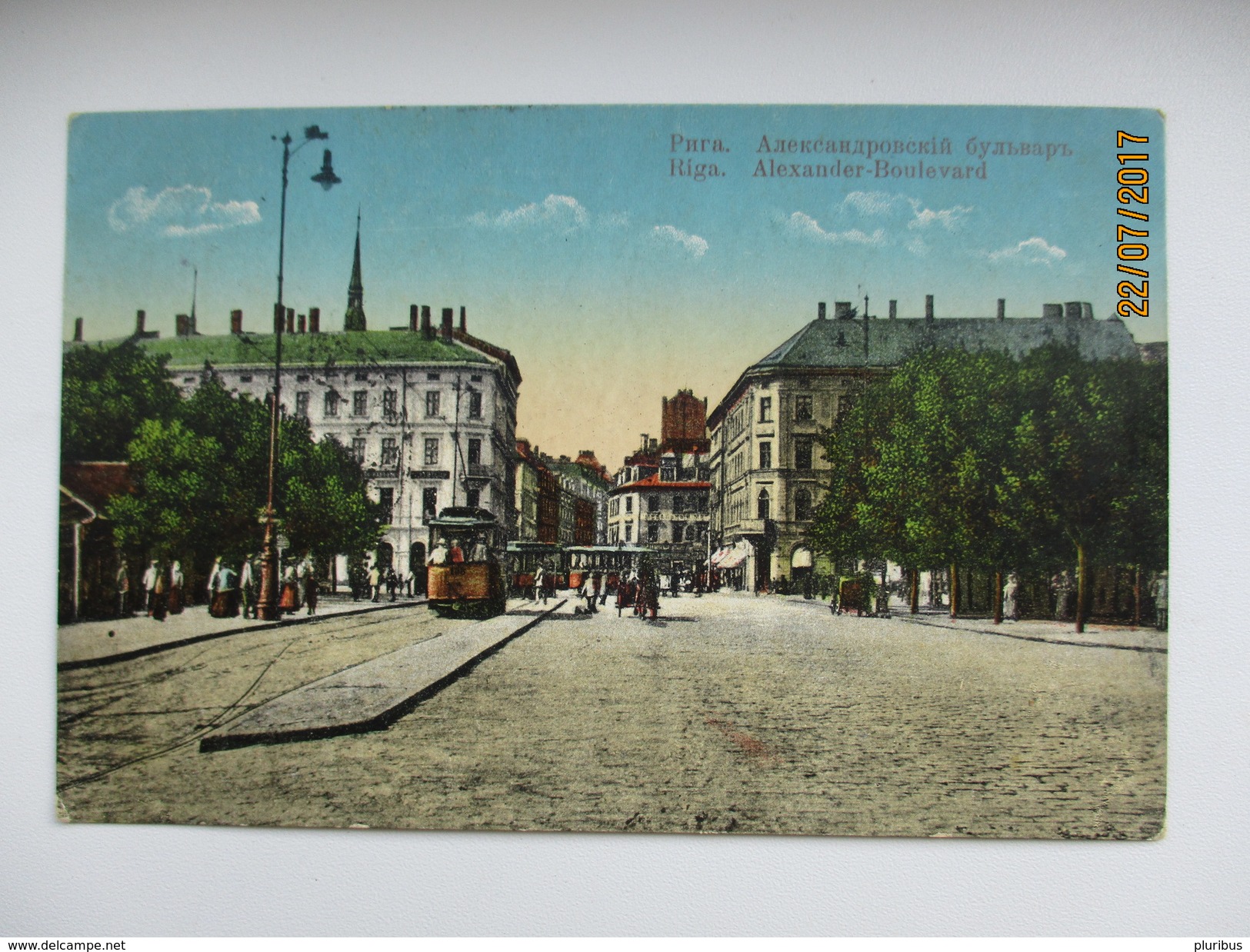 IMP. RUSSIA LATVIA RIGA  TRAM ALEXANDER BOULEVARD , 1915 WW I FIELDPOST 5th ARMY   ,  0 - Other & Unclassified