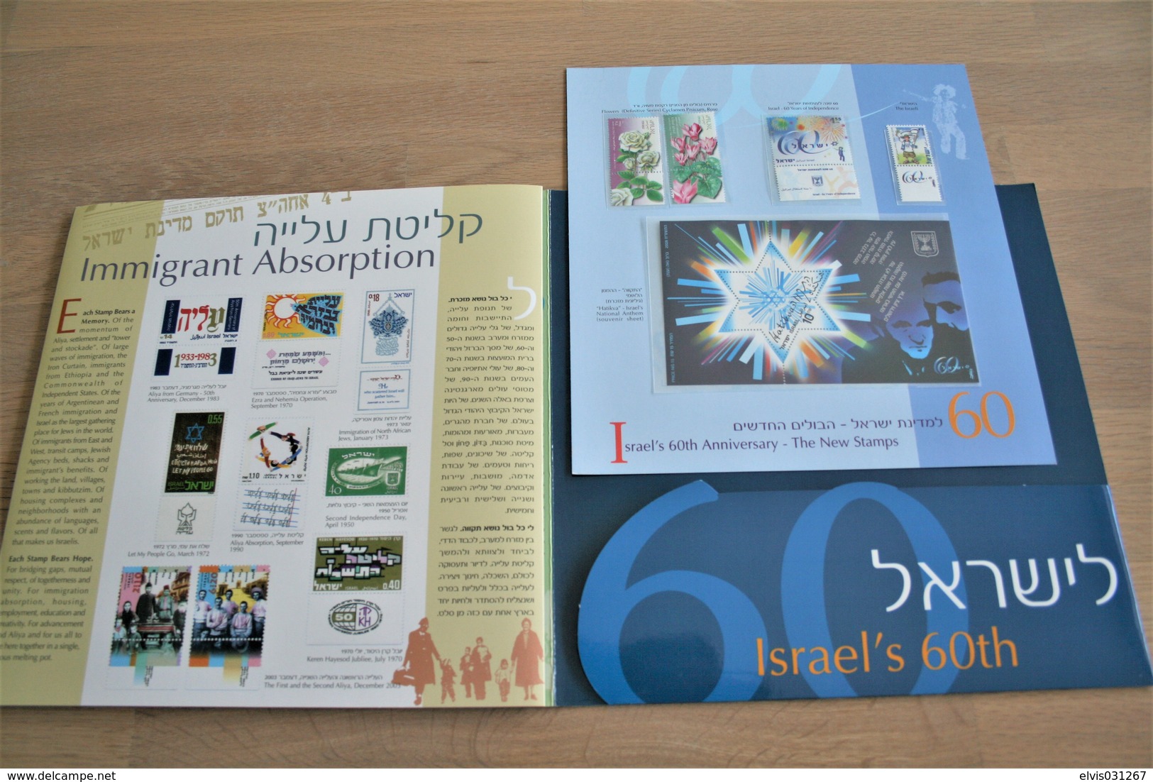 Israel SOUVENIR LEAF - 2008, Flip Album, A Souvenir To Mark 60 Years Of Creativity And Achievements - Mint Condition - Other & Unclassified