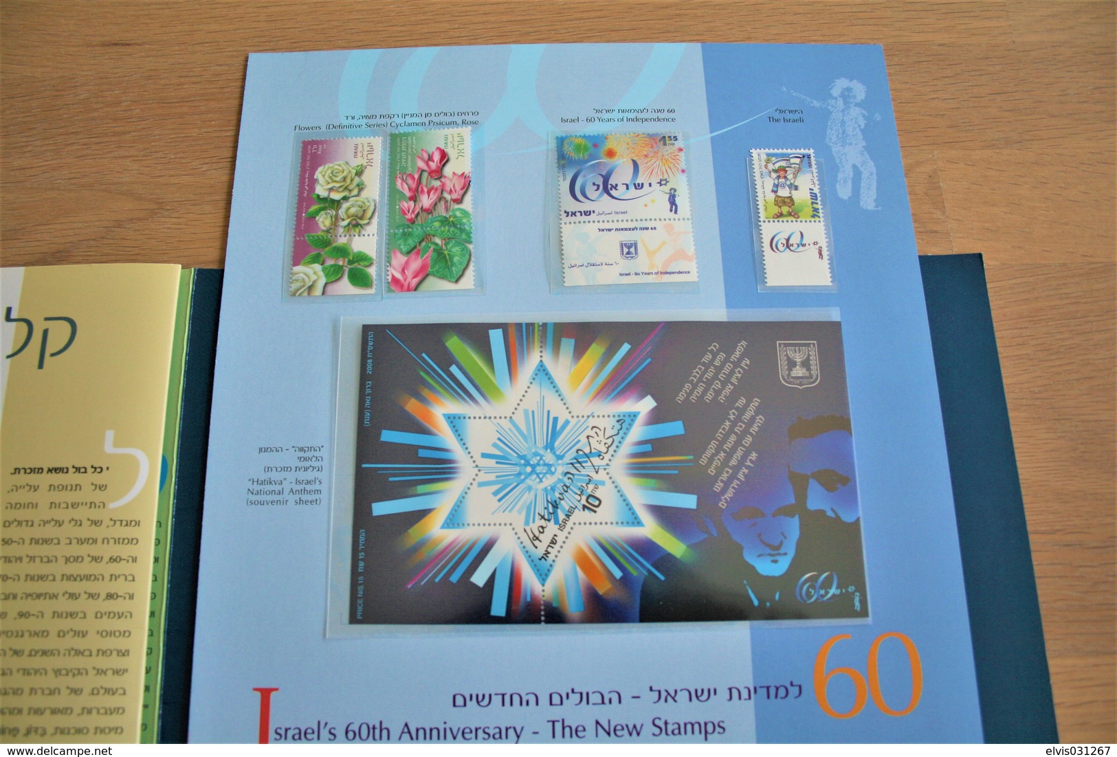 Israel SOUVENIR LEAF - 2008, Flip Album, A Souvenir To Mark 60 Years Of Creativity And Achievements - Mint Condition - Other & Unclassified