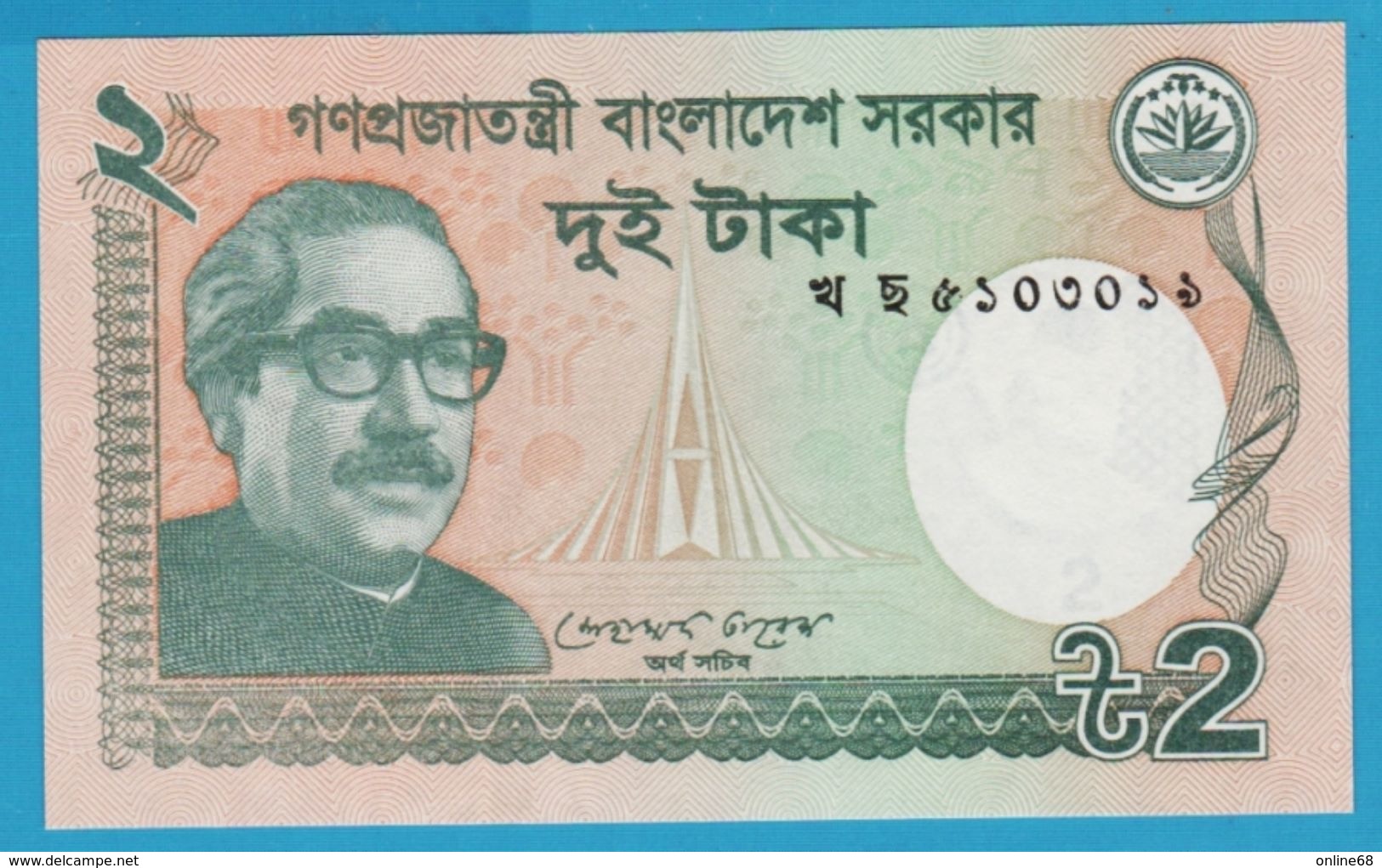 BANGLADESH 2 Taka 2012 P# 52 Sheikh Mujibur Rahman UNC - Bangladesh