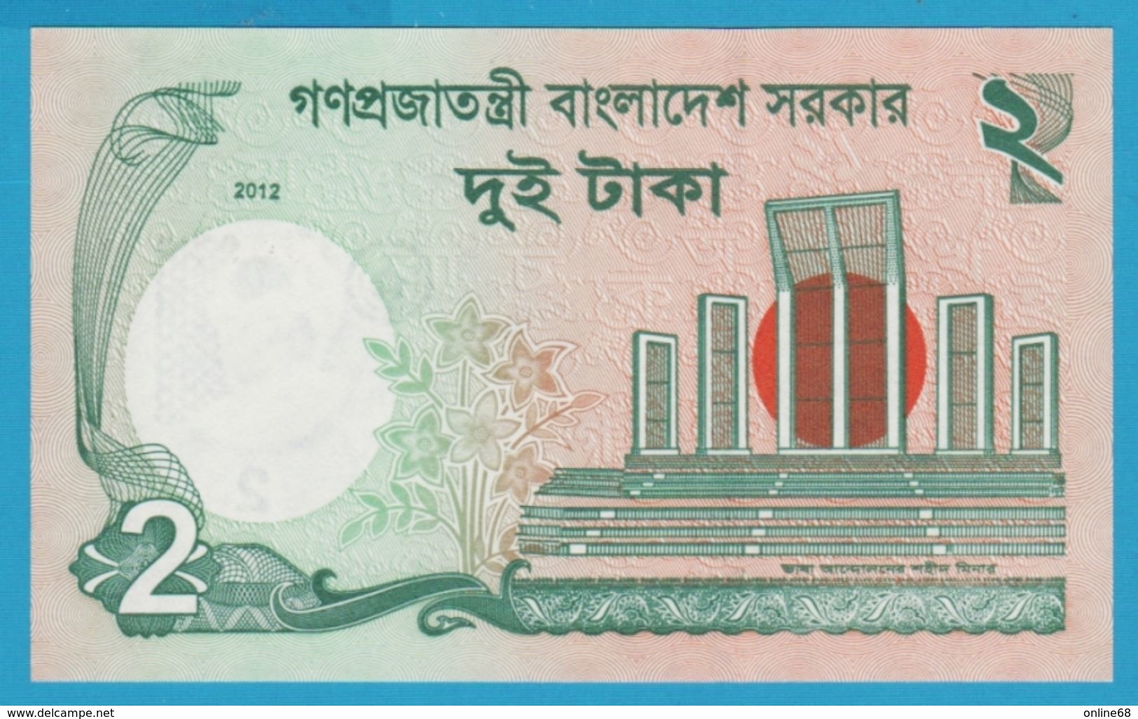 BANGLADESH 2 Taka 2012 P# 52 Sheikh Mujibur Rahman UNC - Bangladesh