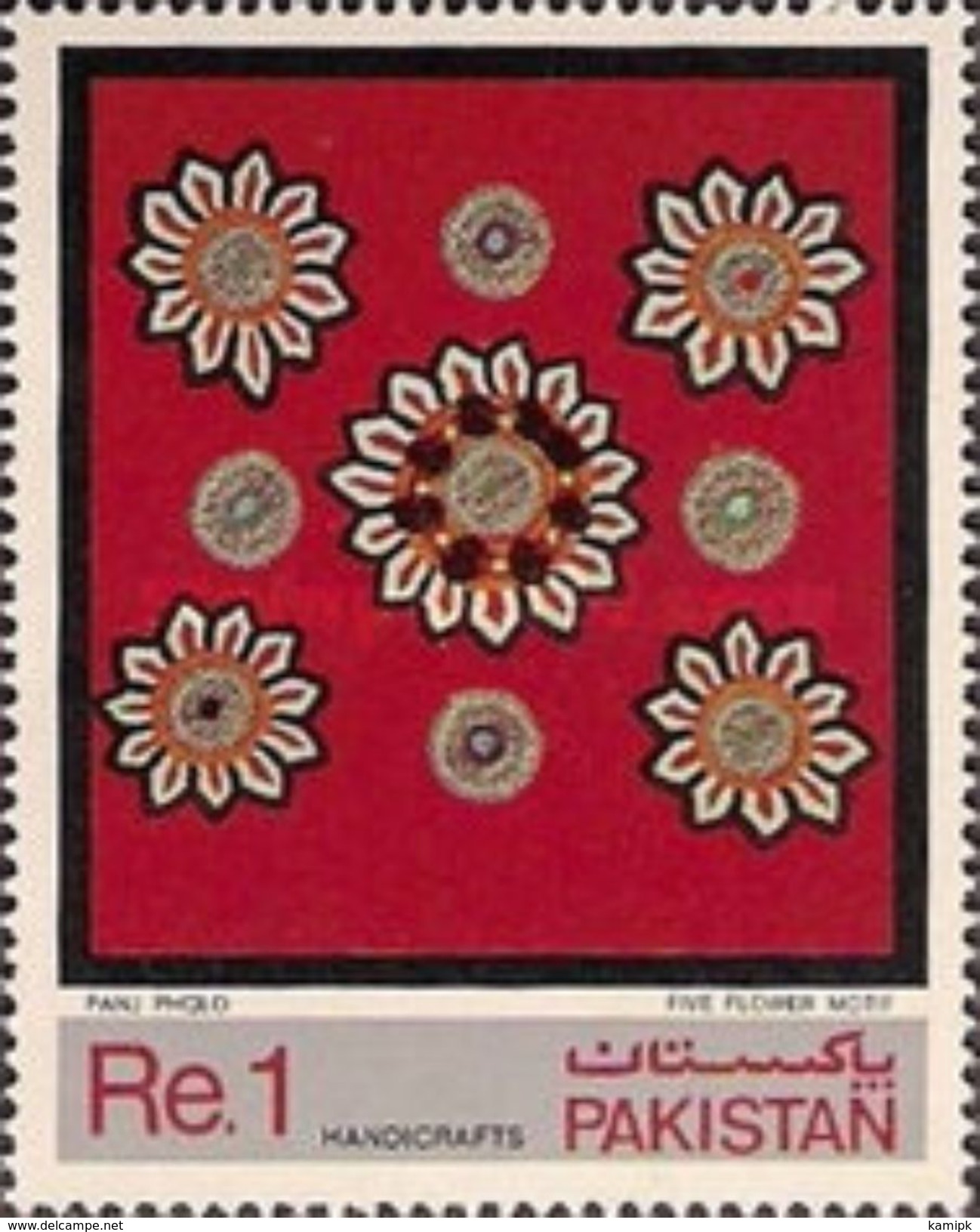 PAKISTAN MNH** STAMPS , 1983 Handicrafts - Pakistan