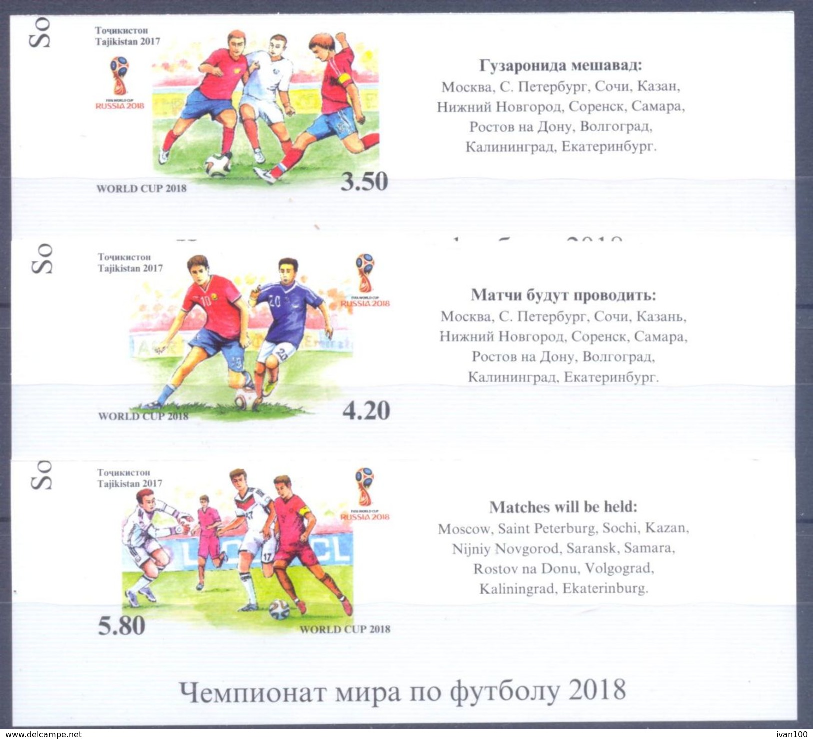 2017. Tajikistan, World Football Championship Russia'2018, 3v With Labels IMPERFORATED, Mint/** - Tadjikistan