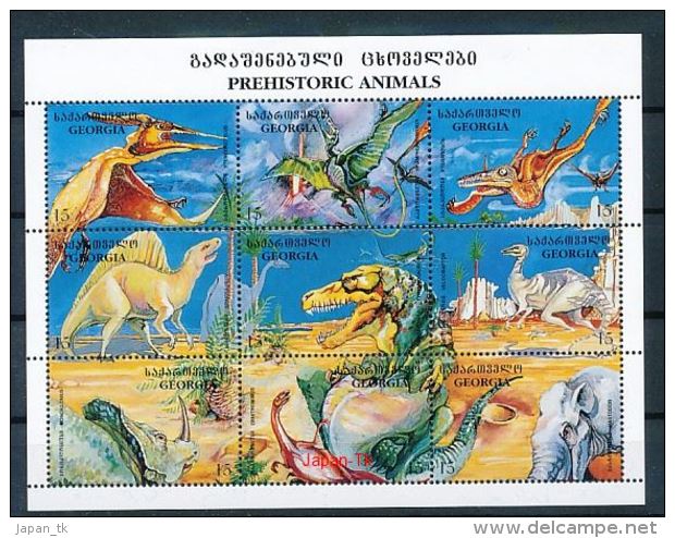 GEORGIEN Mi.Nr. 280-288 Prähistorische Tiere  -MNH - Georgien