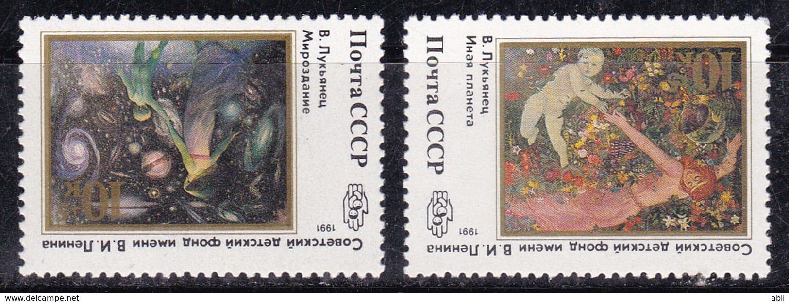 Russie 1991 N° Y&T :  5861 Et 5862 ** - Unused Stamps
