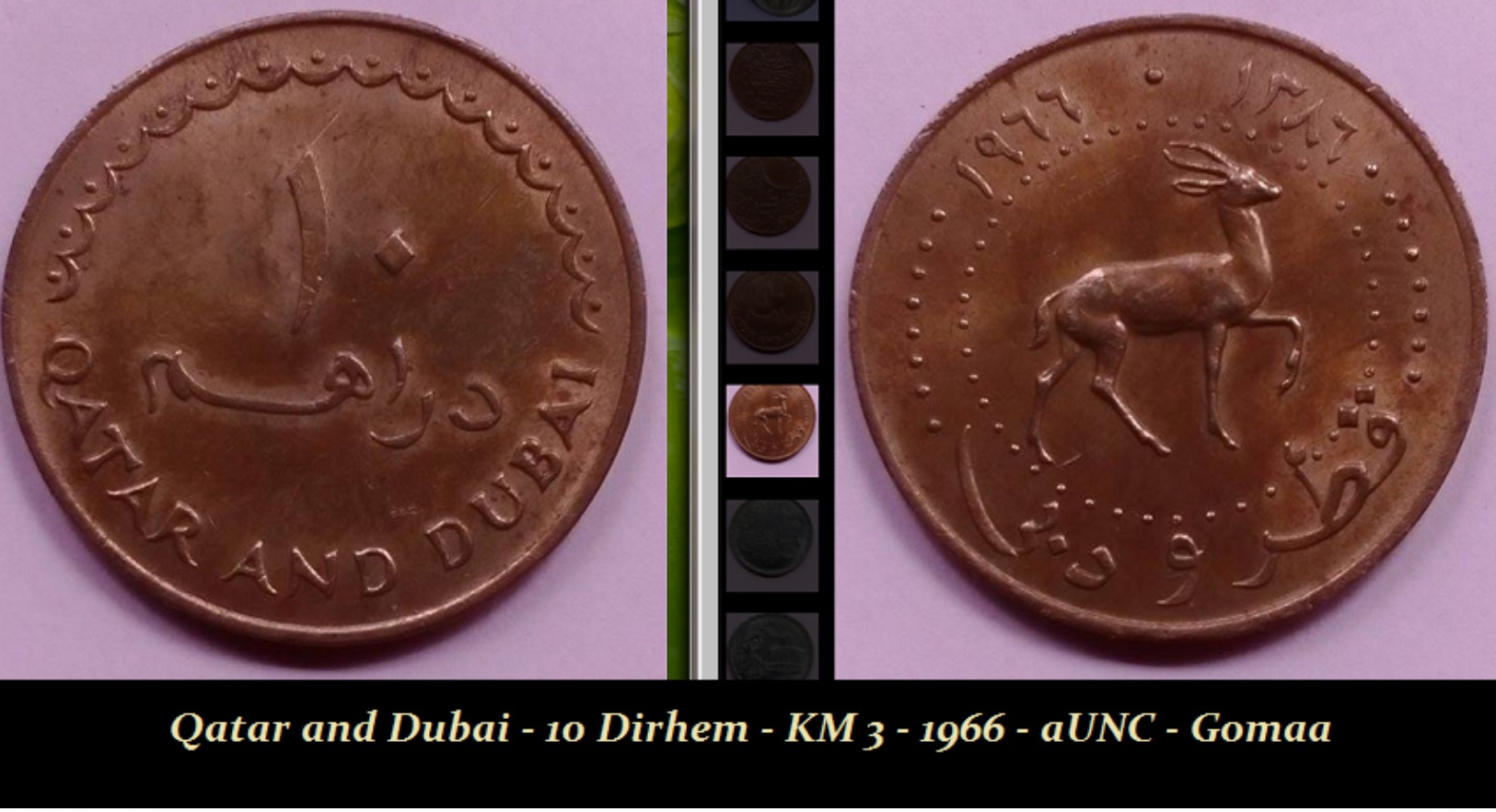 Qatar And Dubai - 10 Dirhem - KM 3 - 1966 - AUNC - Gomaa - Emirats Arabes Unis