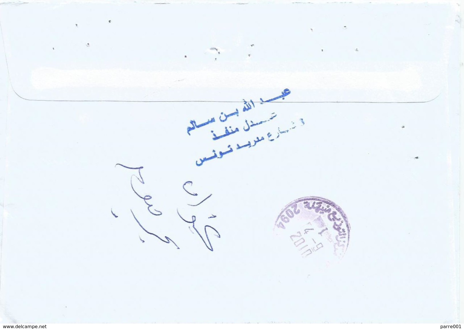 Tunisia 2010 Tunis Dialogue Among Civilisations (stamp Only 10 Months Valid) AR Receipt Barcoded Registered Cover - Tunesië (1956-...)