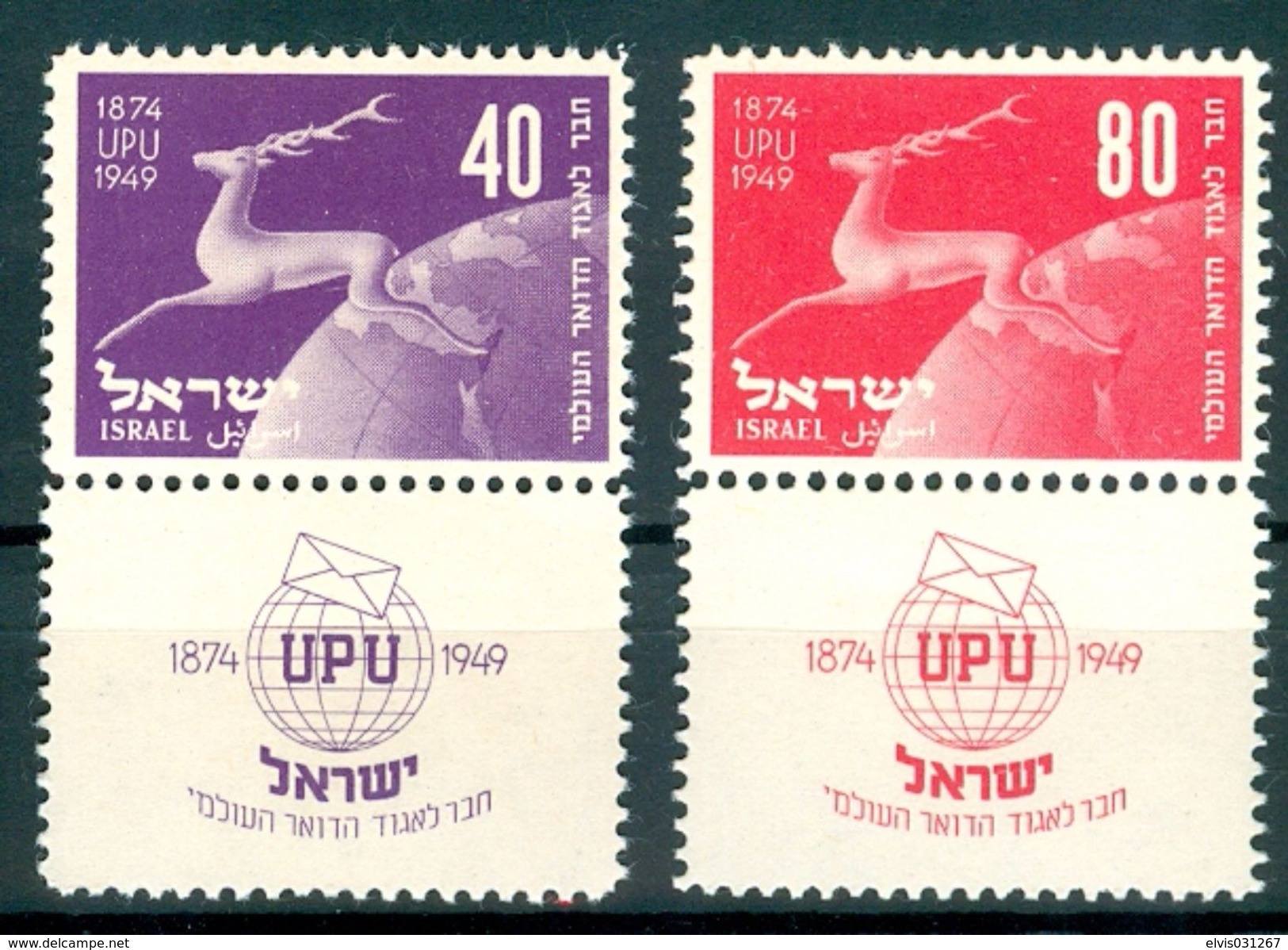 Israel - 1950, Michel/Philex No. : 28/29, - MNH - Sh. Tab - - Nuevos (sin Tab)