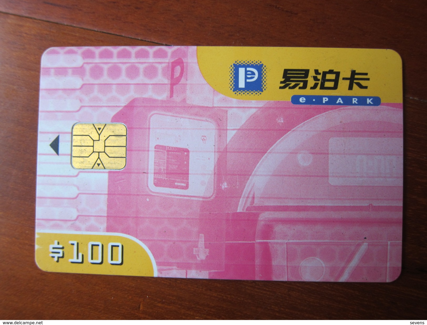 Hong Kong Parking Card,chip Card,$100 - Hongkong