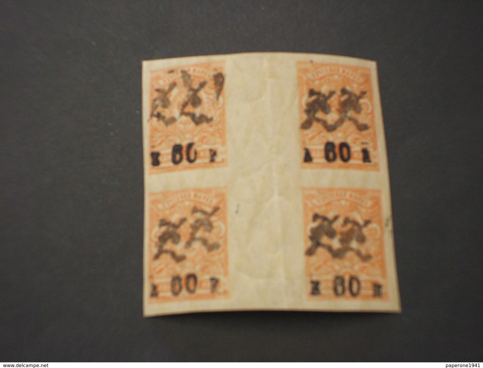 ARMENIA - 1919 STEMMA Sopr. 60su1,blocco Di Quattro Con Interspazio Di Gruppo.(soprast. Originali ). - Armenia