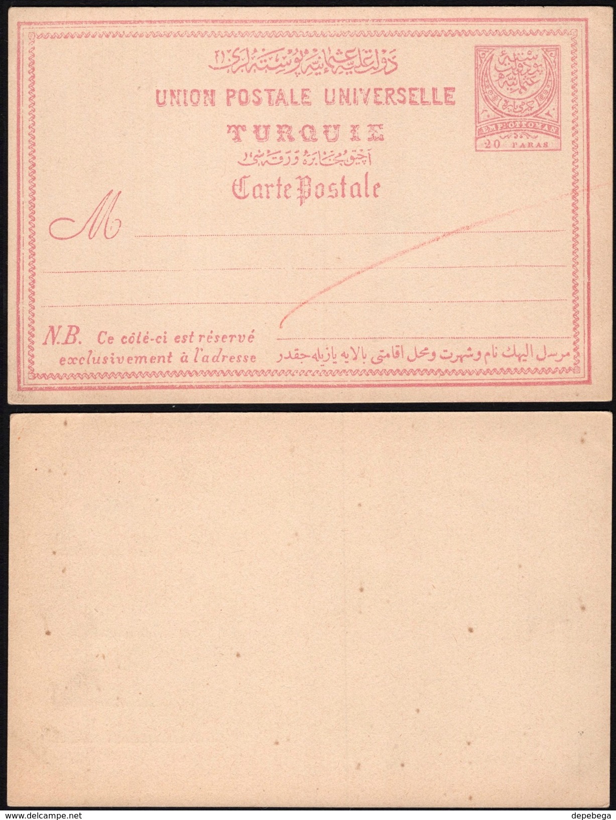 Turkey - Ottoman Empire 1884, Postal Stationery Card  Postcard (Mi. P8) - Lettres & Documents