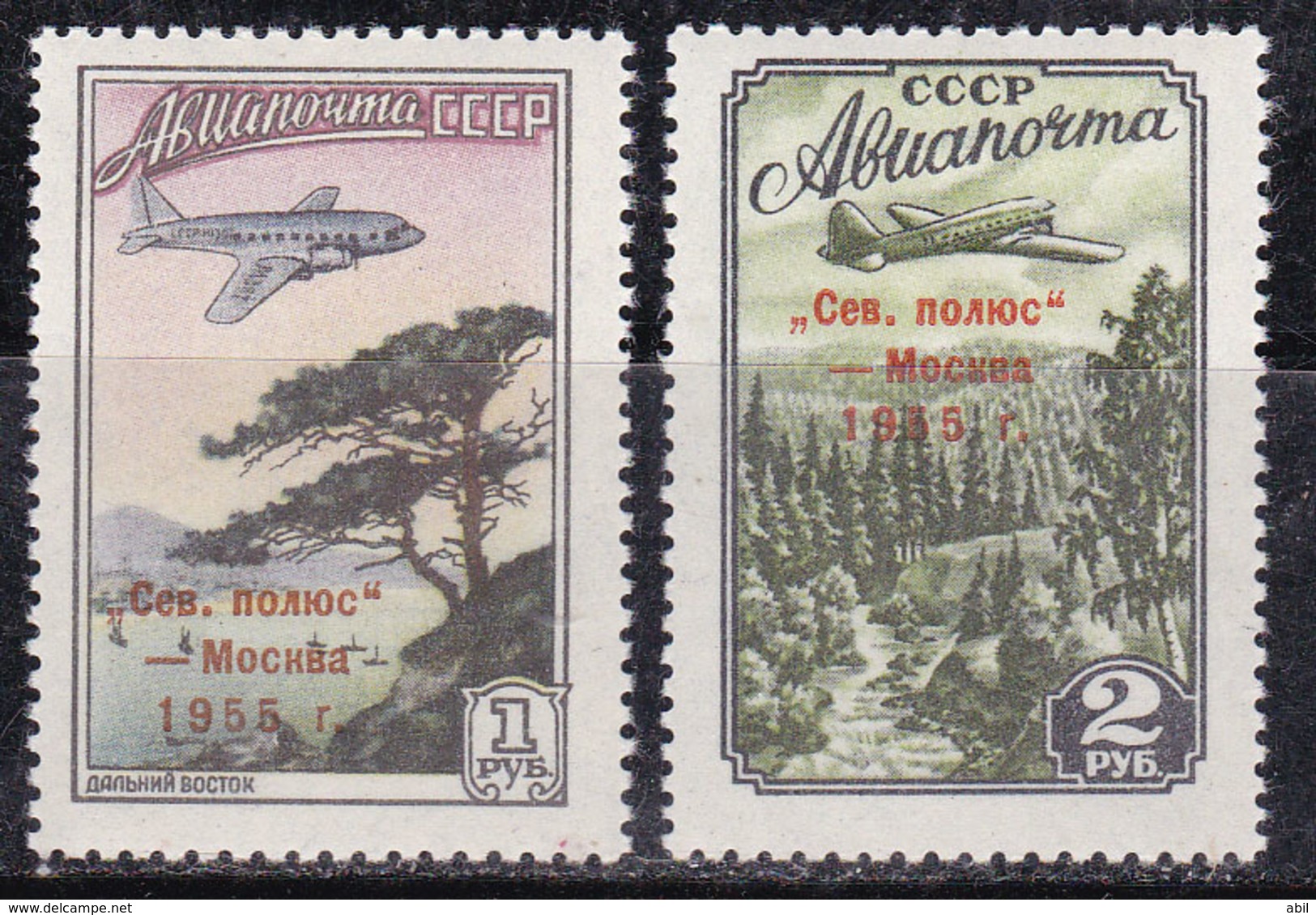 Russie 1955 N° Y&T :  PA. 102 Et 103 * - Unused Stamps