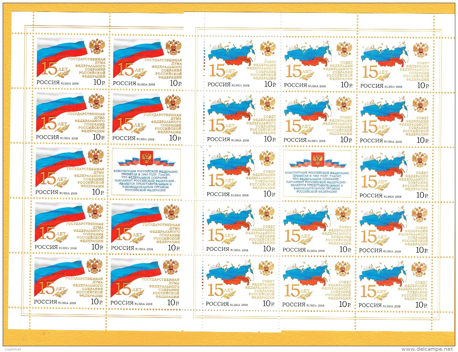 RUSSIE RUSSIA 2008, CONSEIL FEDERATION, 2 Feuillets / Sheetlets De 14 Valeurs, NEUFS / MINT. R2008conseil - Full Sheets