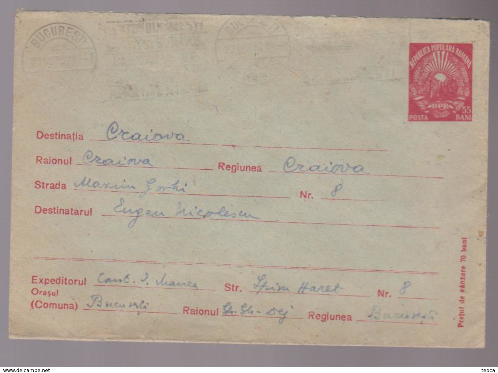 COAT OF ARMS Cover ROMANIA 1952 RPR,  CIRCULATED ROMANIA BUCURESTI  AT ORSOVA - Covers & Documents