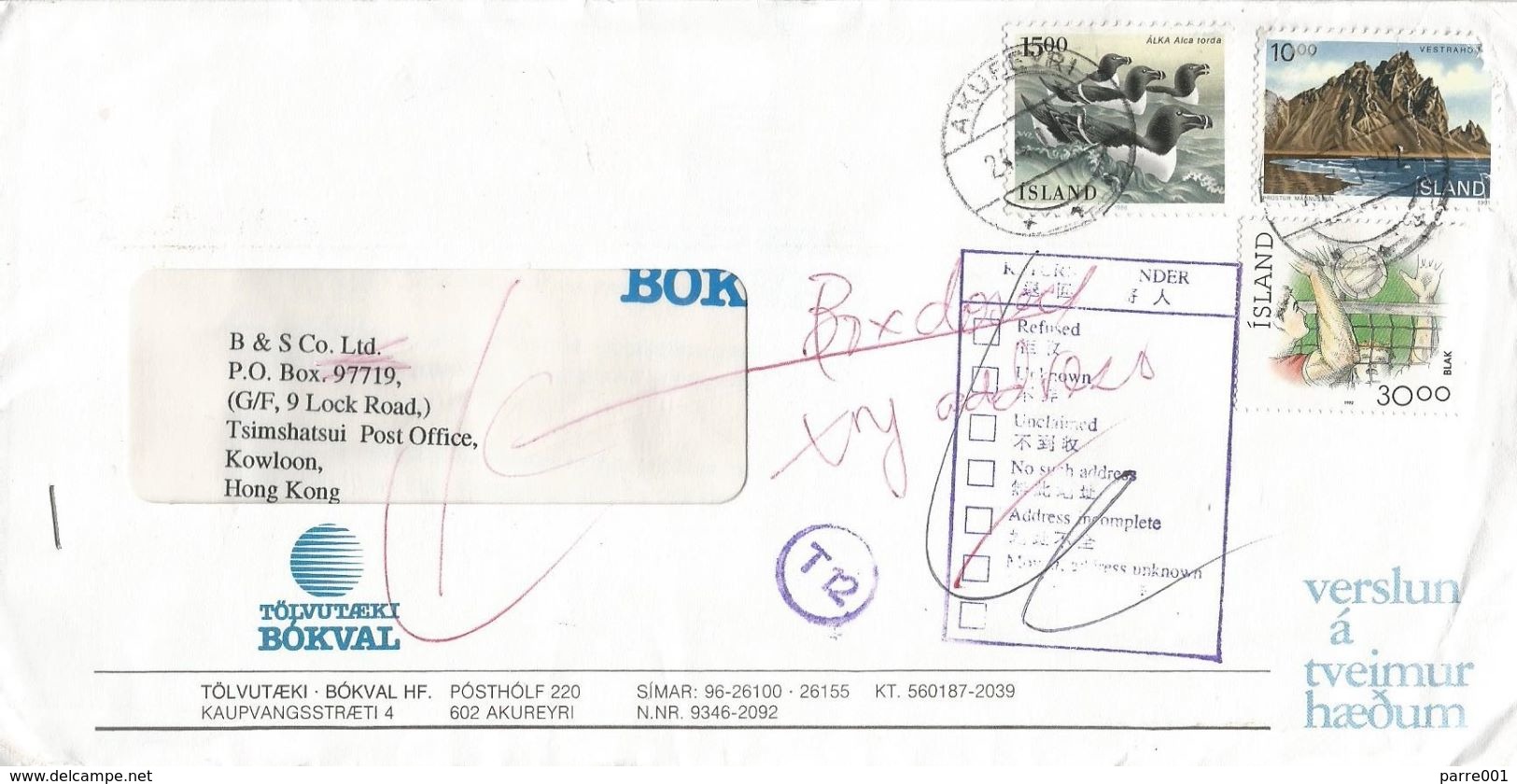 Iceland Island 1992 Akureyri Volleyball Alk Mountains Instructional Handstamp Cover Hong Kong Tsim Sha Tsui - Cartas & Documentos