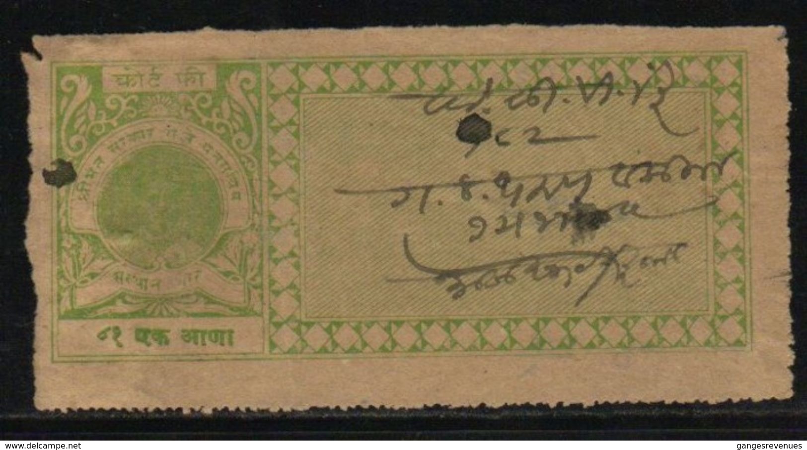 BHOR State  1A  Court Fee Type 4   # 97857  Inde Indien Fiscaux Fiscal Revenue - Bhor