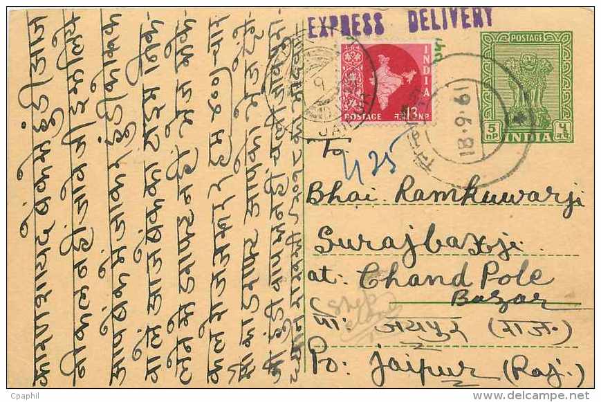 Inde India Cover Card - Covers & Documents