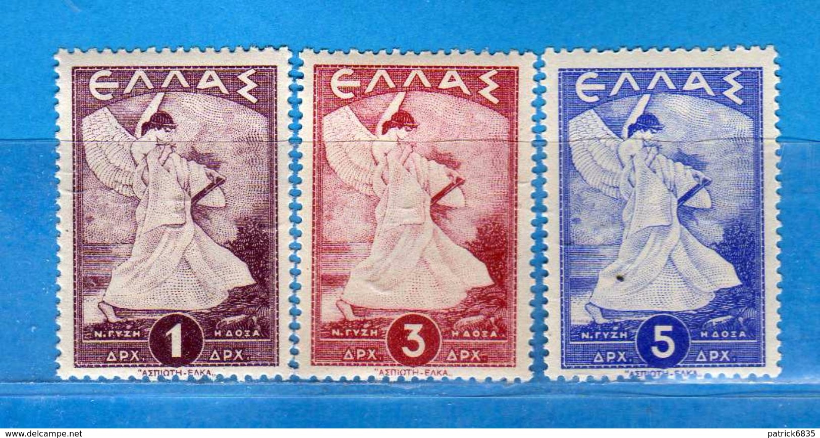 Ref.(MN1) GRECIA **-1945 - Libération  Yvert. 508-509-510 . MNH.   Vedi Descrizione. - Nuovi