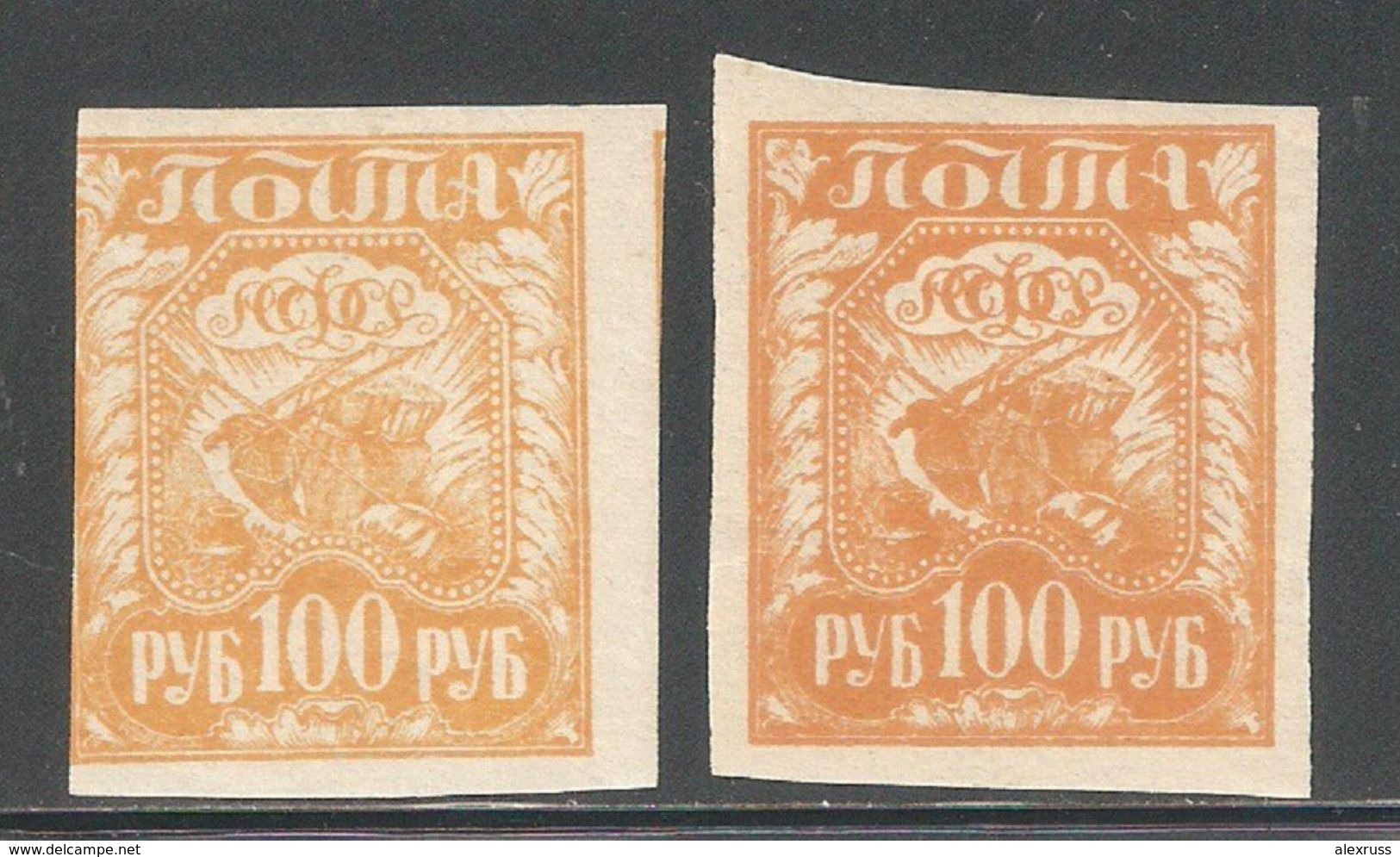 Russia/RSFSR 1921,100 Rub,Color Variety,Yellow Orange & Orange,Sc 181,VF MLH*OG - Unused Stamps