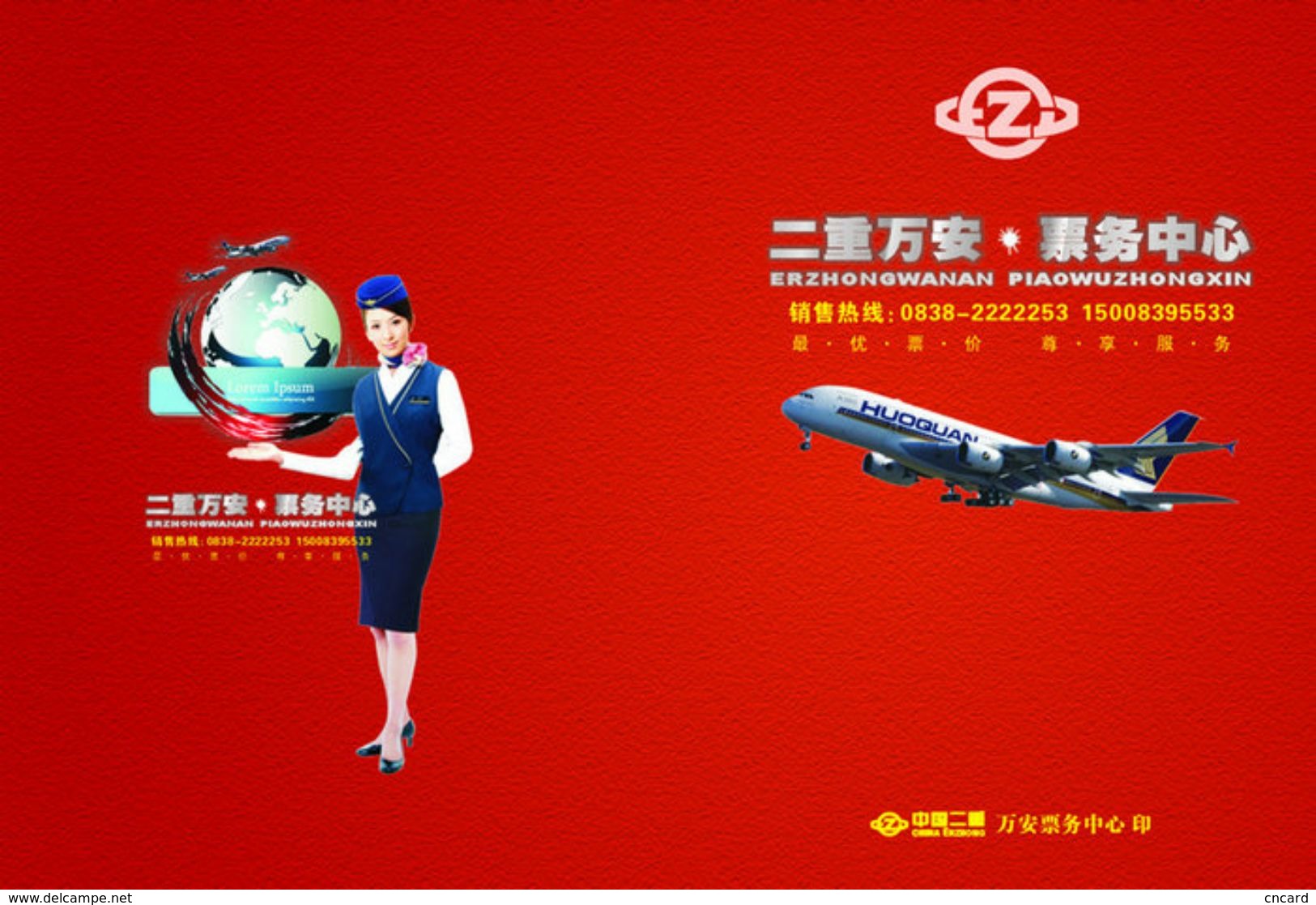 T80-084  ]  Flight Attendants Air Attendants Stewardesses Hostesses Cabin Crew , China Pre-paid Card, Postal Statioery - Other & Unclassified