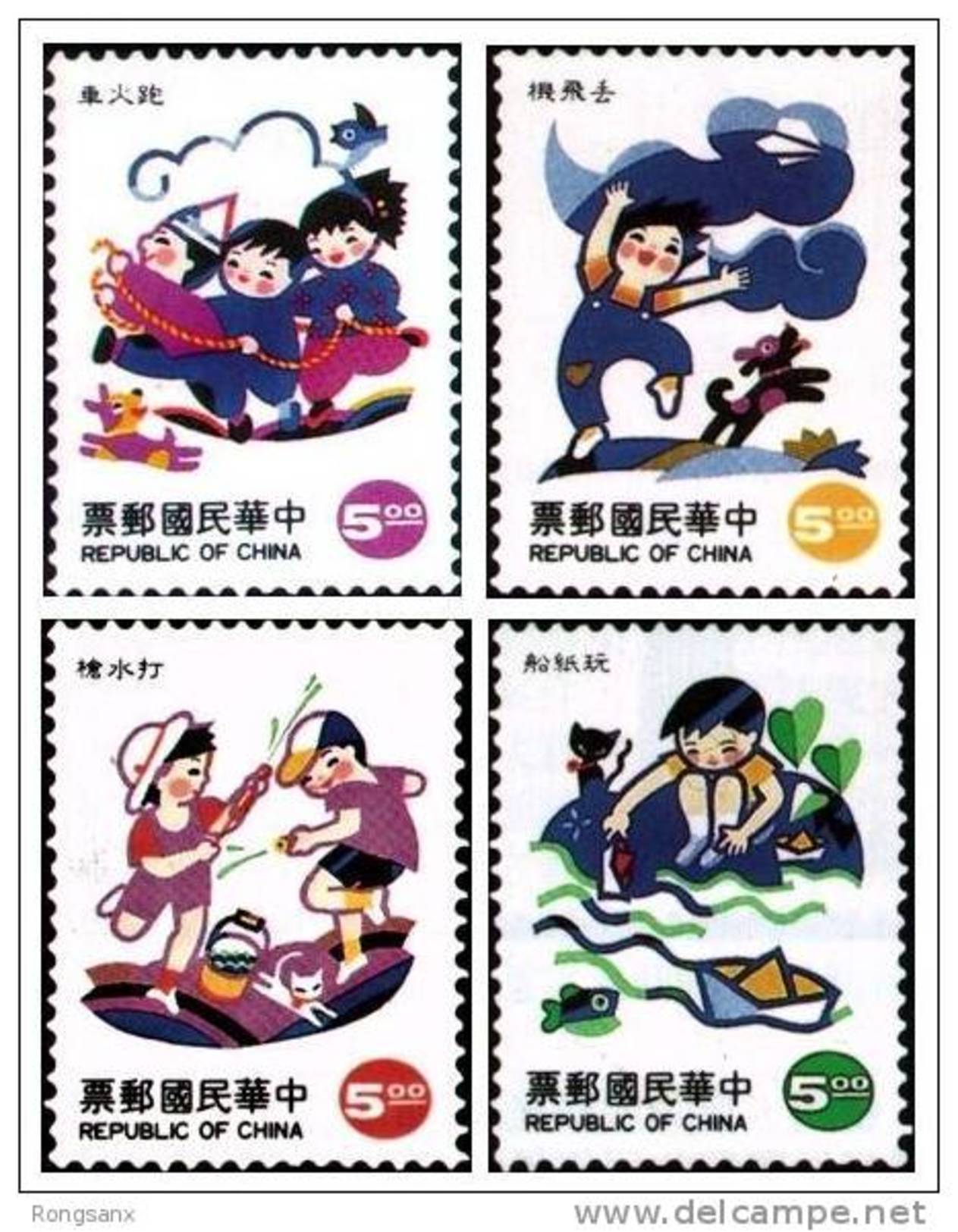 TAIWAN 1994 Children Games 4v - Unused Stamps