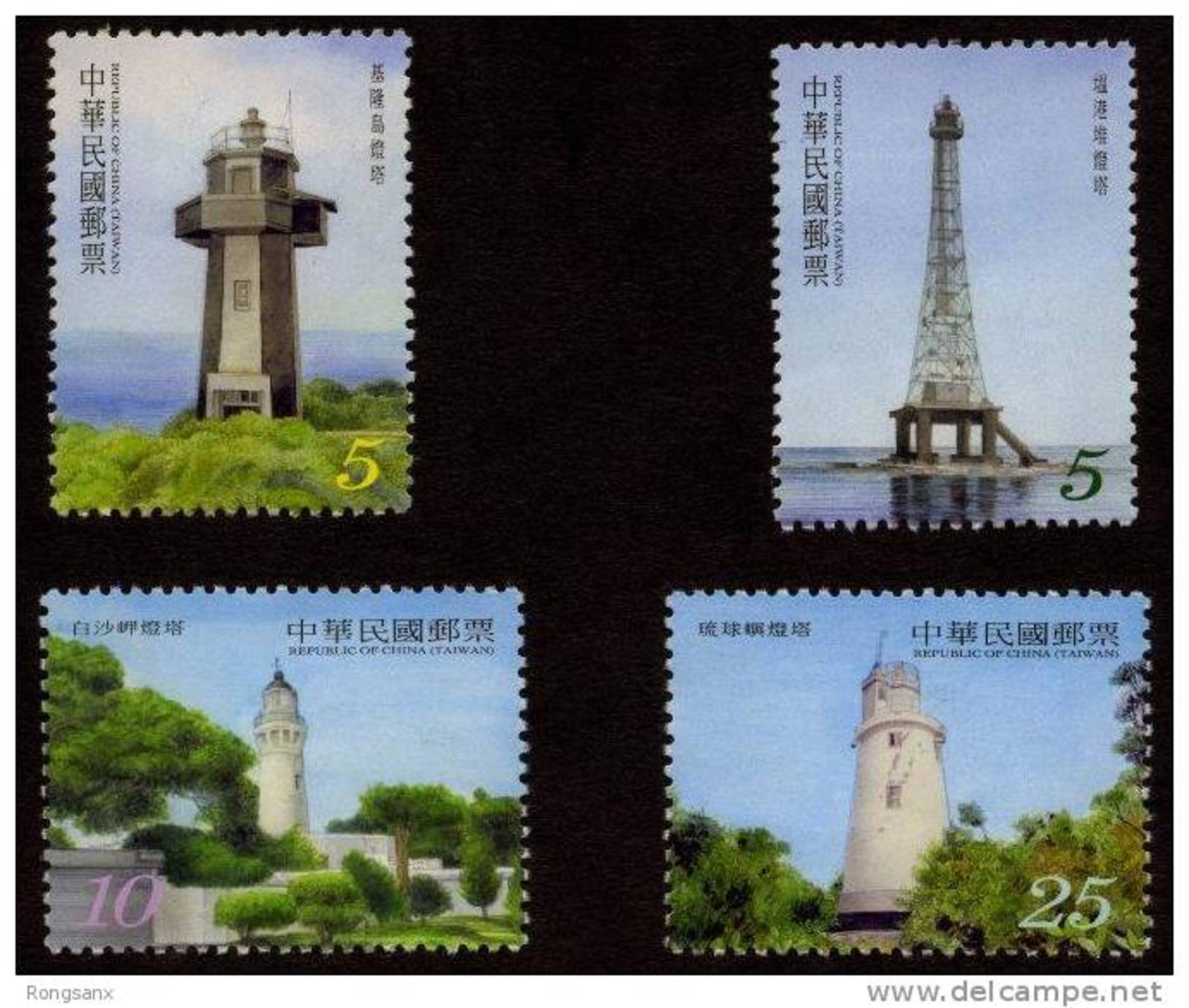 2010 TAIWAN LIGHTHOUSES 4V - Unused Stamps