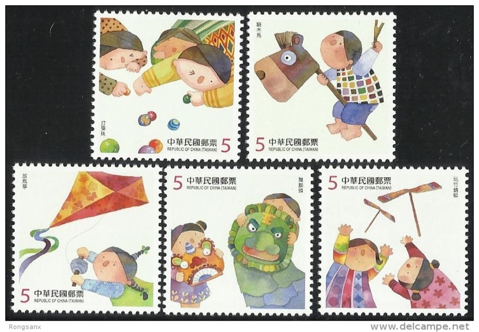 2014 TAIWAN  CHILDREN PLAY  5V - Unused Stamps