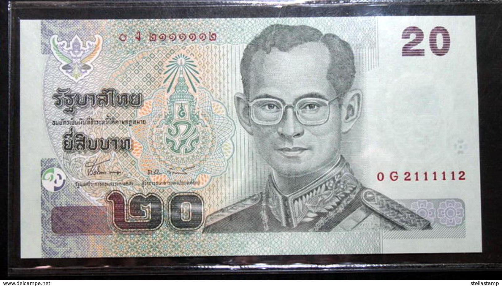 Thailand Banknote 20 Baht Series 15 P#109 SIGN#77 UNC - Tailandia