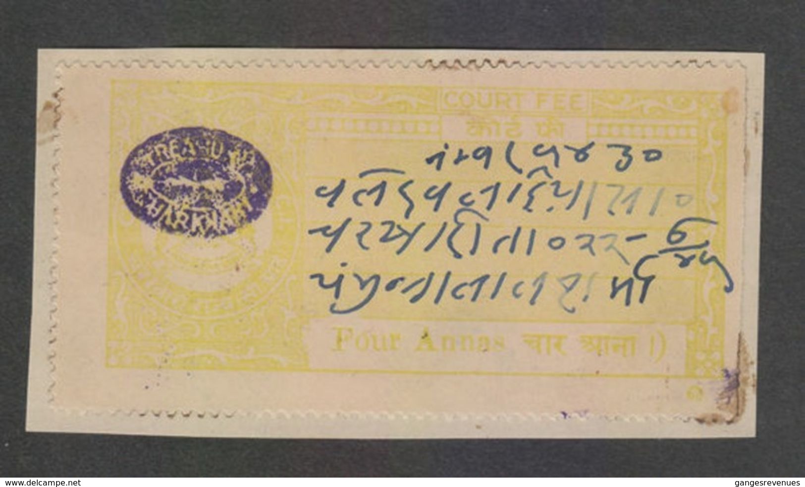 CHARKHARI  State  4A  Pale Lemon  Court Fee Type 6  #  97740 Inde Indien  India Fiscaux Fiscal Revenue - Charkhari
