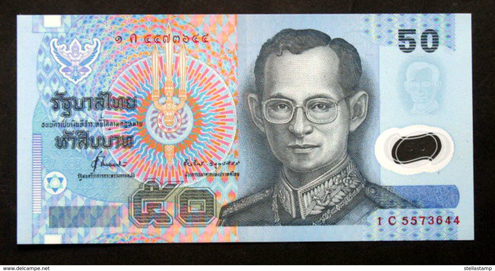 Thailand Banknote 50 Baht Series 15 P#102 Type 1 Polymer SIGN#71 UNC - Thailand
