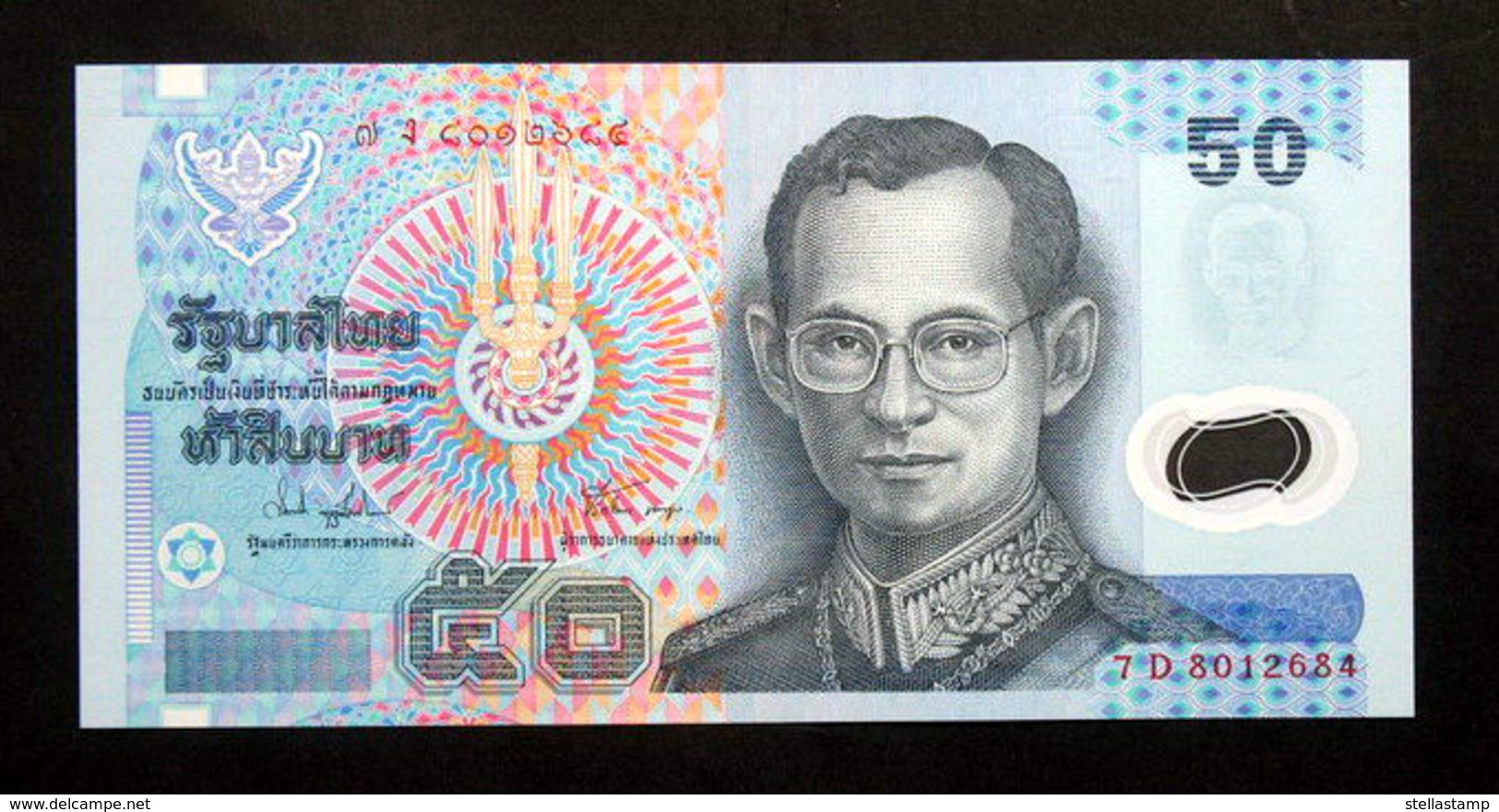 Thailand Banknote 50 Baht Series 15 P#102 Type 1 Polymer SIGN#74 UNC - Tailandia