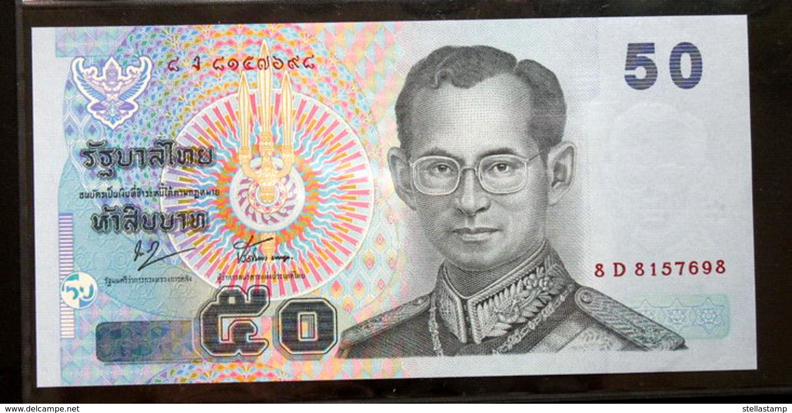 Thailand Banknote 50 Baht Series 15 P#112 Type 2 SIGN#76 UNC - Thailand