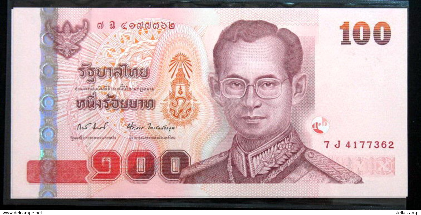 Thailand Banknote 100 Baht Series 15 P#114 SIGN#82 UNC - Tailandia