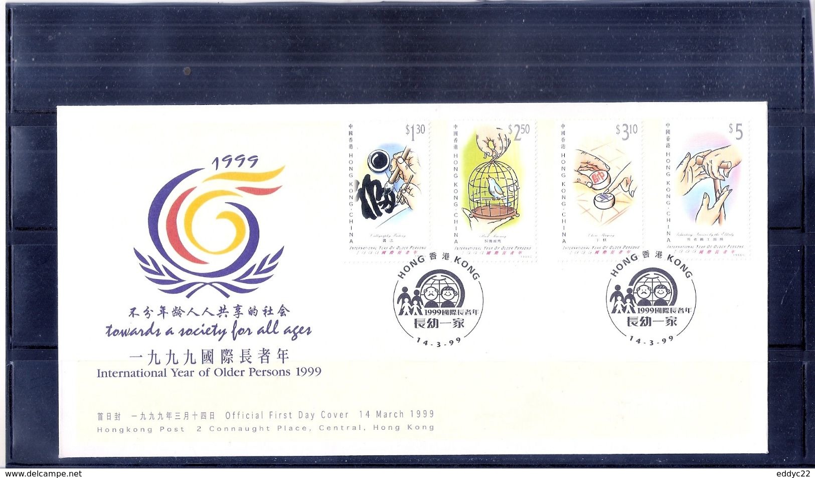 FDC Hong Kong - 1999 - International Year Of Older Persons - Complete Set - FDC