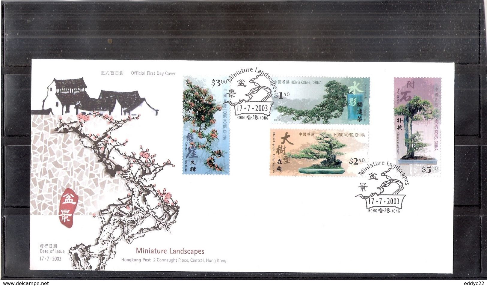 FDC Hong Kong - 2003 - Miniature Landscapes - Complete Set - FDC