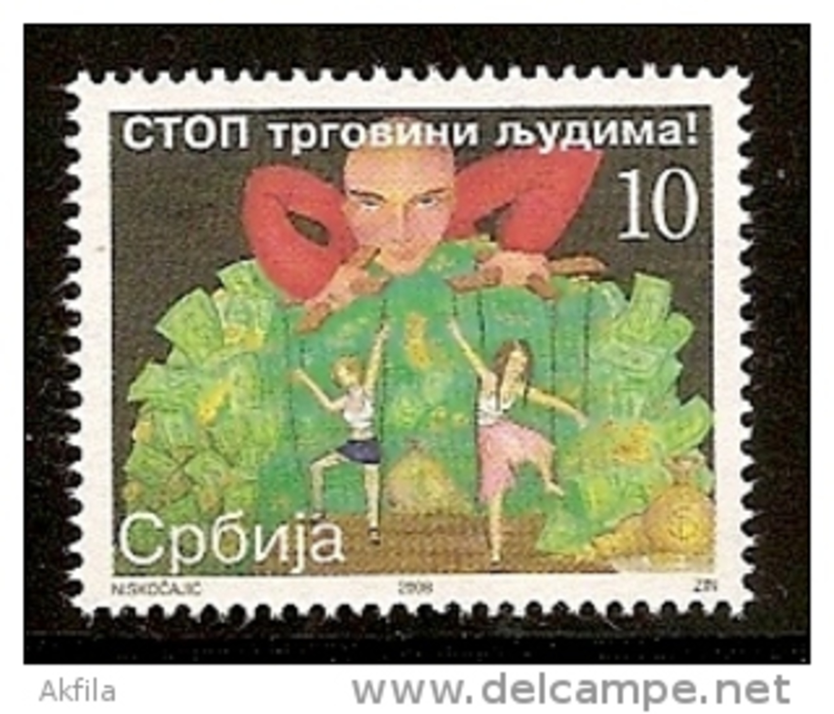 092. Serbia, 2008, Fight Against Trafficking, Surcharge, MNH (**) - Serbia