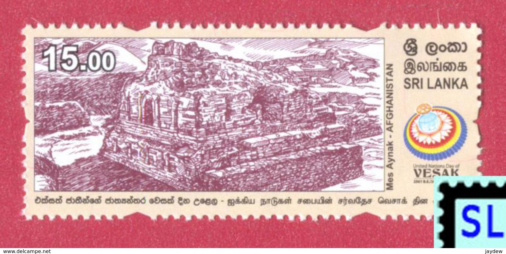 Sri Lanka Stamps 2017, UN Vesak Day, Mes Aynak, Afghanistan, Buddha, Buddism, MNH - Sri Lanka (Ceylon) (1948-...)