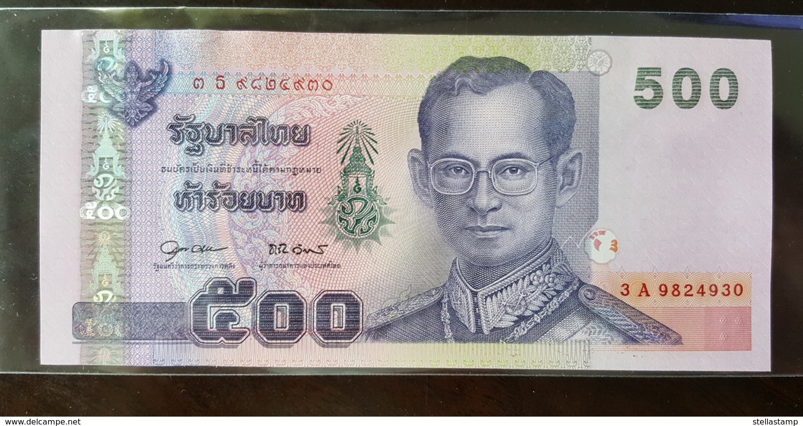 Thailand Banknote 500 Baht Series 15 P#107 SIGN#79 UNC - Thailand