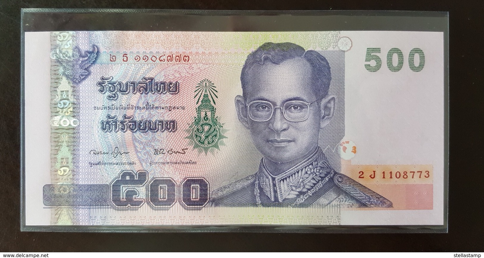 Thailand Banknote 500 Baht Series 15 P#107 SIGN#78 UNC - Thailand