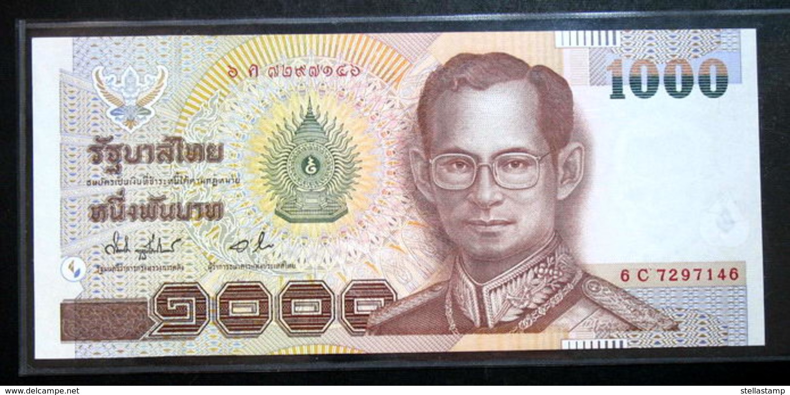 Thailand Banknote 1000 Baht Series 15 P#108 Type 1 SIGN#73 UNC - Thailand