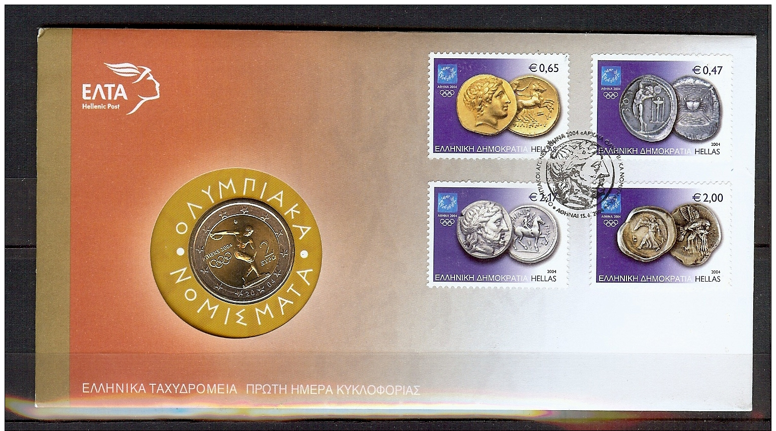 ENVELOPPE PJ DES JEUX OLYMPIQUES D'ATHENES DE 2004 AVEC PIECE DE 2 EUROS COMMEMORATIVE - Ete 2004: Athènes