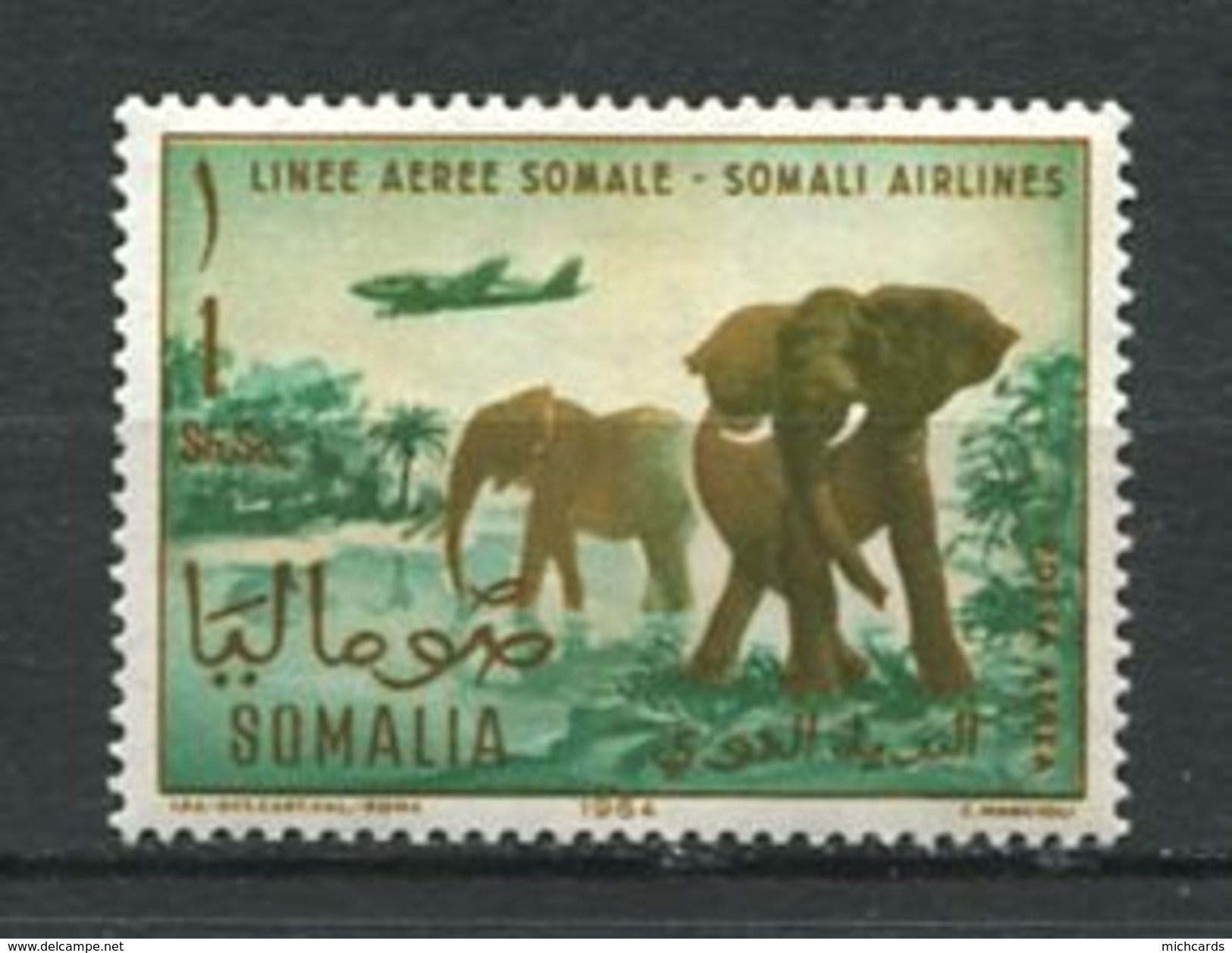 SOMALIE 1964 - Yvert A 30 - Elephant (Seul De La Serie) - Neuf * (MLH) Avec Trace De Charniere - Somalie (1960-...)