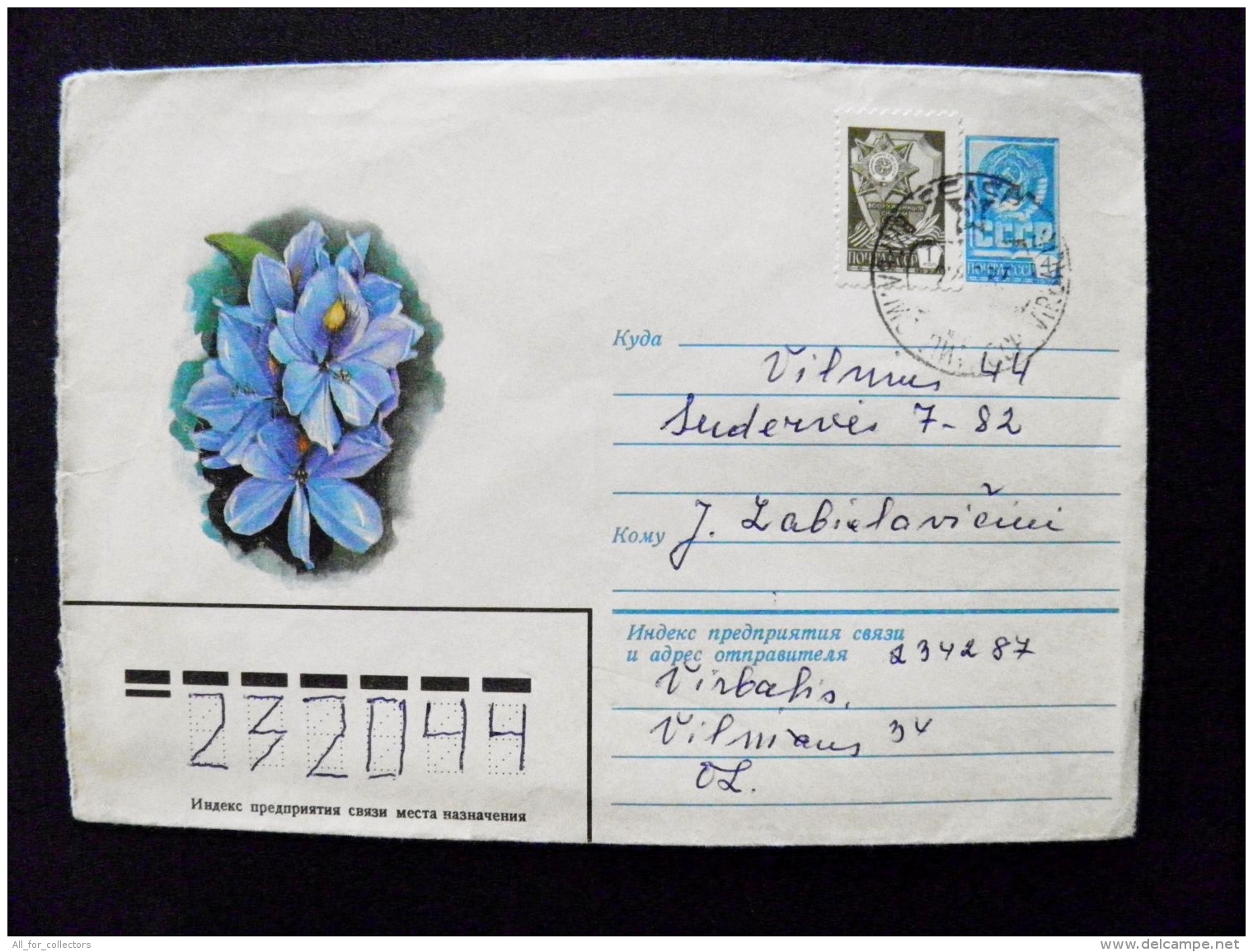 Postal Stationery Cover Ussr 1982 Sent From Lithuania Soviet Occupation Period Virbalis Flowers - Lithuania