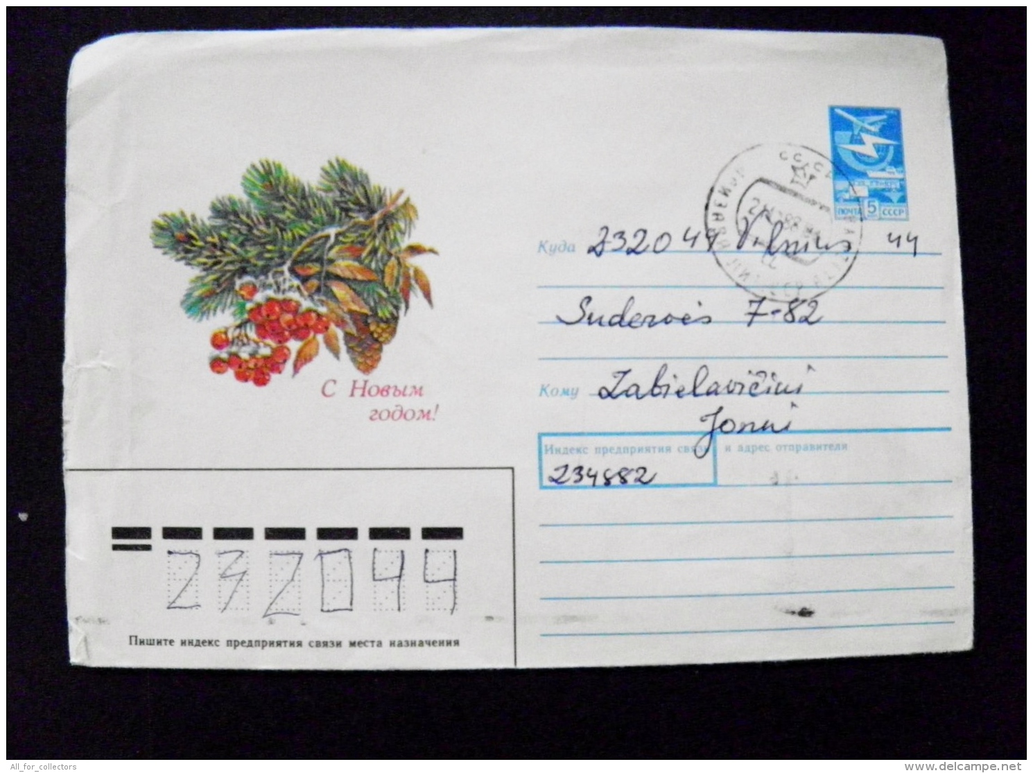 Postal Stationery Cover Ussr 1988 Sent From Lithuania Soviet Occupation Period Alizava New Year - Lithuania