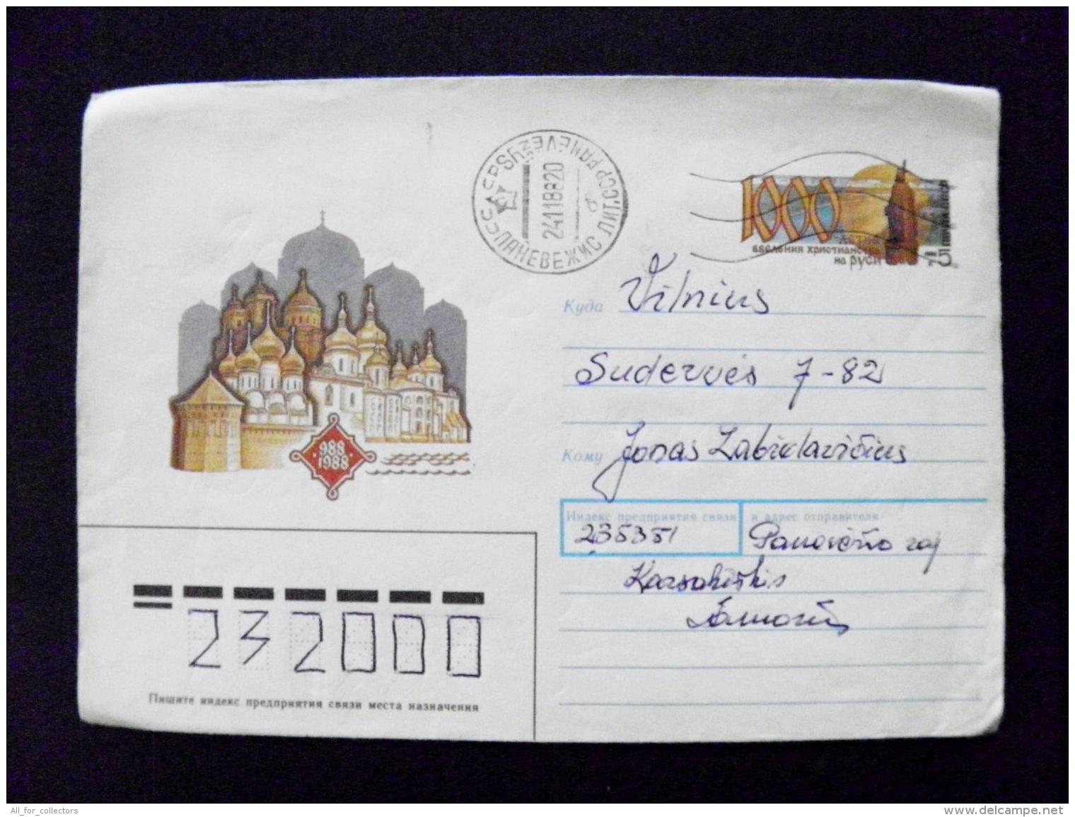 Postal Stationery Cover Ussr 1988 Sent From Lithuania Soviet Occupation Period Panevezys Christianity - Lithuania