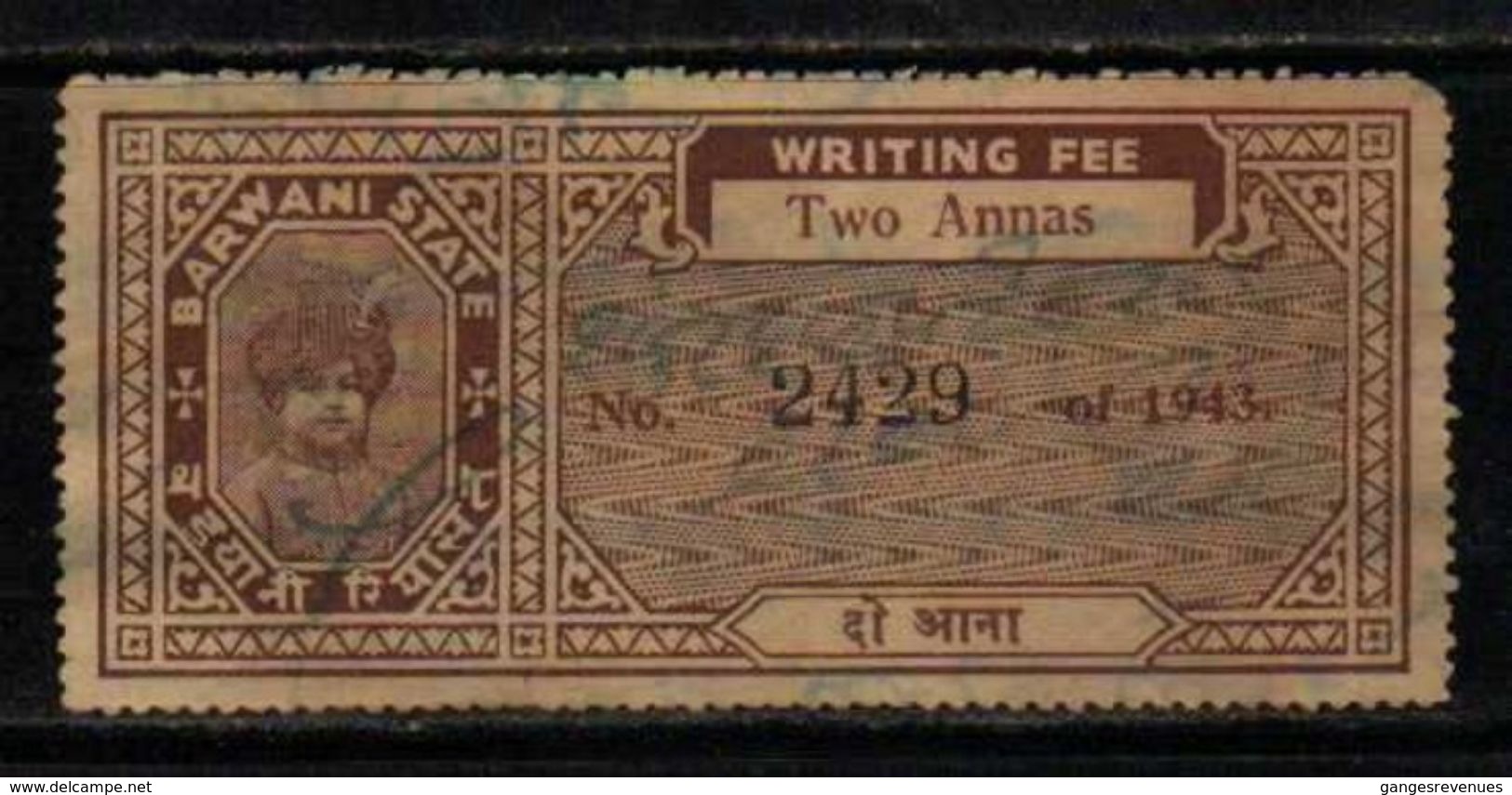 BARWANI  State  2A  Writing Fee  Revenue Type 30   #  97843  India  Inde  Indien Revenue Fiscaux - Barwani