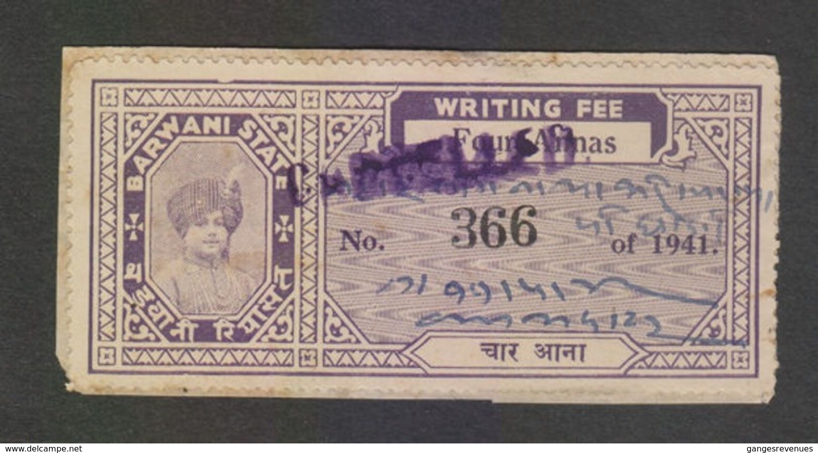 BARWANI  State  4A  Writing Fee  Revenue Type 30   #  97802  India  Inde  Indien Revenue Fiscaux - Barwani