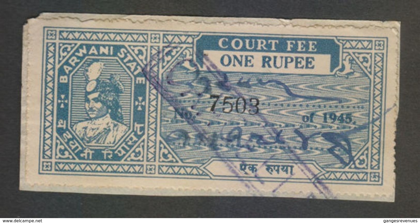 BARWANI  State  1 Rupee  Court Fee  Type 16   #  97830  India  Inde  Indien Revenue Fiscaux - Barwani